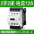 ABDT 4级220v电接触器LC1D098 188 258 DT25E7C 32B7C 40M7C LC1-D128 2开2闭 12A AC110V F7C