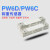 HBM静态PW6C/PW6D高速动态称重传感器皮带称检重秤分选称 PW6D(动态称重) 0-3KG