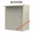 室外配电箱防雨小型强电工程用照明控制设备电箱盒监控电表箱 400*500*180(室内)横箱 加厚