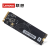 联想（Lenovo） 原装SSD固态硬盘M.2接口 Nvme/Pcie协议 M.2 2280 Nvme 512G(可预装系统) 小新锐7000/小新700-151SK