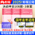 【新书上市】2025粉笔公考国家公务员考试教材国考省考2025 行测+申论 粉笔980可搭粉笔行测5000题申论100模考80分国考真题四川北京江苏陕西广东广西河北山东河南重庆湖南湖北上海天津安徽新疆