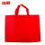 冰禹 无纺布购物手提袋 定制印logo环保袋广告礼物袋 红色30*40*10横款10个BYK-73