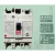 漏电断路器NV125-CV 3P  /63A/75A/80A/100A/125A/ 100.200.500mA 80A