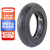 得豫工品 滑板车轮胎 真空胎 一个价 155/65R13真空胎 