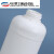 加厚塑料氟化瓶化工试剂瓶溶剂农分装瓶100/250/500/1000/ml克g 1000ml氟化瓶