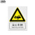 工品库 国标安全标识 指示警告禁止标识牌 验厂专用安全标牌 当心车辆（铝板 250×315mm ）