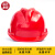 诺瑞斯安 安全帽 新国标 防砸透气 工业头盔电力工程工地建筑施工抗冲击 免费印字 小V透气红色可印字