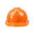 君御 1512 ABS标准V型电绝缘安全帽 橙色 一顶价 