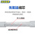 沈缆银环 ZR-YJLV-0.6/1KV-4*240mm² 国标铝芯阻燃电力电缆 1米