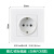 欧规电源插头墙壁插座面板86型德标韩国德式欧标欧式转换插头16A 欧标转换插头1个