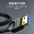 山泽 SDY-01A 高速USB3.0公对公AM/AM移动硬盘盒数据线 黑色0.5米 企业订单 个人勿拍
