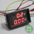 DC0-100V1A 10A 50A 100A LED电流双显示数字直流电压表 数字表头 10A红+红
