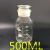 定制广口试剂瓶化学白大口广口瓶玻璃瓶磨口试剂瓶500ml1000m 普料白大口60ML