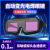 HKFZ电焊眼镜自动变光烧焊工氩弧焊防强光防打眼防护目镜轻便新款 翻盖款 真彩视野