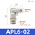 气管快速接头弯型接头APL6/10-01螺纹弯通快插气缸配件接头 APL6-02