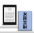 精岸Kindle保护套书paperwhite4/oasis3来图定制2咪咕kpw5/1壳 来图定制 kpw4