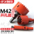 双岸 M42双金属木工开孔器 石膏板PVC塑料铁板筒灯钻头开孔器 145mm 2支/盒 