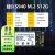 建兴S940CV3-SD128G 256G 512G M.2 NGFF 2242 MLC笔记本固态硬 蓝色