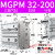定制MGPM带导杆三轴三杆32/40/50/63气缸-25/50/75/100/125/1议价 MGPM32200Z