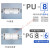 气动快速接头 气管快速接头气动快插直通变径配件大全 蓝色经济款-直通PU-16(10个)
