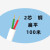 2芯电话线全白色100米200米卷扁圆形4心四两HYA2*0.5 其他长度 国标2芯扁平200米