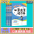 2023春黄冈小状元口算速算练习册人教版上下册一二三四五六年级上下册123456年级上下册同步口算速算练习册人教版一二年级下册口算 小状元口算速算天天算 一年级下