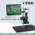高清光学数码工业显微镜带显示器135倍电子测量视频高倍修手机 银色