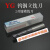 韩国YG二刃钨钢立铣刀1/1.5/2/2.5/3/3.5/4/4.5/5/5.5到10mm 6.5x8x16x60