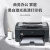惠普HP1020黑白激光打印机小型家用办公1108手机无线打印A4 惠普1505带全新易加粉硒鼓 官方标配