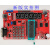经典版 TX-1C 51单片机开发板/学习板完全配合视频教程 新版 底板是红色 配仿真芯片 PP收纳箱子 LCD1602液晶（推荐