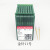 GROZ-BECKERT DP*5 DPX5金针针防绒针防热针镀钛机针 9号(1包)