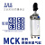 原装亚德客焊接夹紧气缸MCKA405063 MCKB405063MCK80焊接专用定制 MCKA40X125SY开口A型 / 带