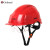哥尔姆ABS安全帽建筑施工防砸领导工地施工帽子安全头盔GM720白色