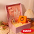 大洋花（dayanghua）520情人节生日礼物女生送女朋友老婆实用走心高级十八岁成人摆件 鲜橙色+阿狸风扇+精美礼盒