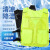 降温神器马甲背心冰袋空调户外工地高温作业防暑水冷制冷防护服男 单独10个冰袋
