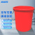越越尚  加厚塑料水桶食品级饮用水桶工业储水塑料圆桶厨房大号垃圾桶  红色无盖160L  YYS-ST-207