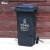 240升干湿分离户外垃圾桶带盖超大号容量商用环卫小区室外分类箱 绿色30升加厚桶(无轮)厨余垃圾