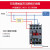 德力西电气（DELIXI ELECTRIC）CJX2s系列接触式继电器 通用接触器 0610 6A 线圈220V/230V(定制)