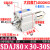 SDAJ80X5-5 x10-10 x15-15 亚德客型可调薄型气缸-S-B X25X30X40 SDAJ80x30-30S带磁