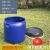 150升塑料桶大口圆形半截水桶200kg加厚发酵桶海鲜运输装鱼桶 蓝色50L方形塑料桶 【带外盖和内盖】