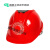 IGIFTFIRE太阳能帽带风扇工地可充电的遮阳制冷多功能男夏季施工防晒 太阳能风扇安全帽红色