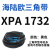 阙芊硬线三角带XPA1650-XPA3550空压机齿形窄V带工业高速传动皮带大 XPA1732