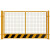 基坑护栏网建筑工地施工警示围栏临边安全围挡防护栏隔离栏杆 1.2x2米黄黑/网格/5.1kg