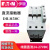 接触器DILM50C(220-230V50HZ) RDC24-27V DILM50C(220-230V50HZ)