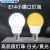 视贝（SEEBEST）LED灯泡节能灯泡小螺口球泡灯超亮家用照明单灯光源 E14-3.瓦小螺口灯泡-6500k