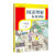 2021版同优阅读理解衔接训练一年级部编人教版小学1年级下册语文书课本同步阅读训练彩绘版