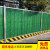 彩钢围挡道路施工临时围栏隔离护栏网建筑工地泡沫工程小草围挡板 1.8米高度，每米价格
