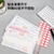 得力（deli）发票专用自封袋26*16cm 加厚透明封口袋100只(附80张标签) 19250