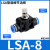 气动气管接头管道LSA4调速节流阀PA6限速8流量调节10单向12截流阀 LSA12