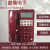 富桥HCD283PTSD红色电话机办公座式电话 HCD113(2)电子供电一次10台